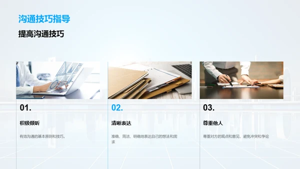 行政人资部门探秘