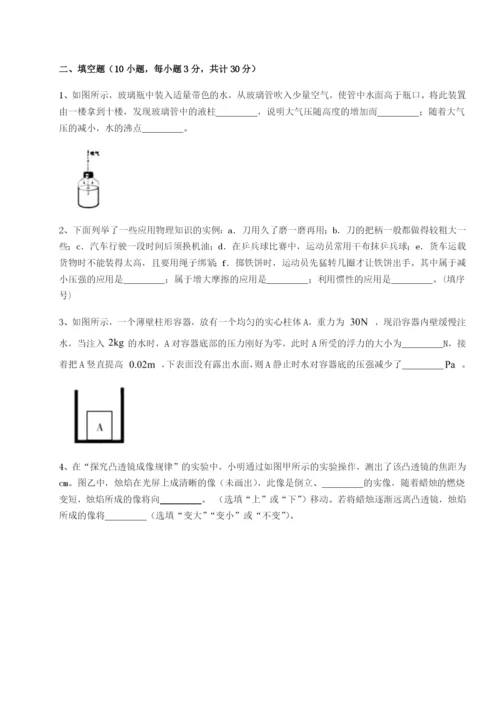 强化训练内蒙古翁牛特旗乌丹第一中学物理八年级下册期末考试定向训练试题（详解版）.docx