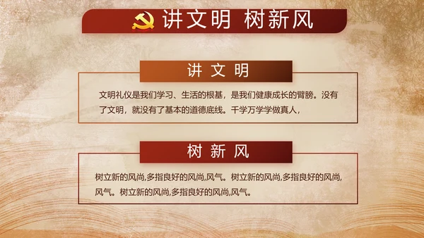 开场视频红色革命事件教育活动PPT封含MP4