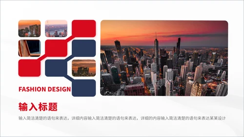 红色高端公司介绍企业宣传推广产品介绍项目策划总结汇报PPT模板