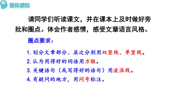 9《 木兰诗》