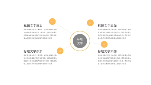 灰色简约风太空主题教育PPT模板