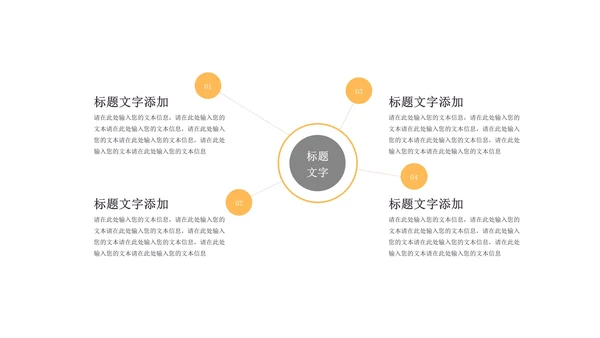 灰色简约风太空主题教育PPT模板