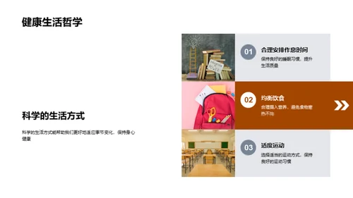 秋分节气的科学解读
