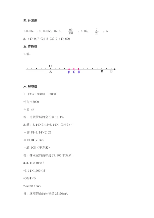 冀教版六年级下册期末真题卷附参考答案（培优）.docx