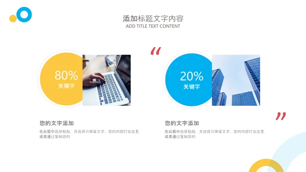 简约商务2024年终工作总结工作汇报述职ppt