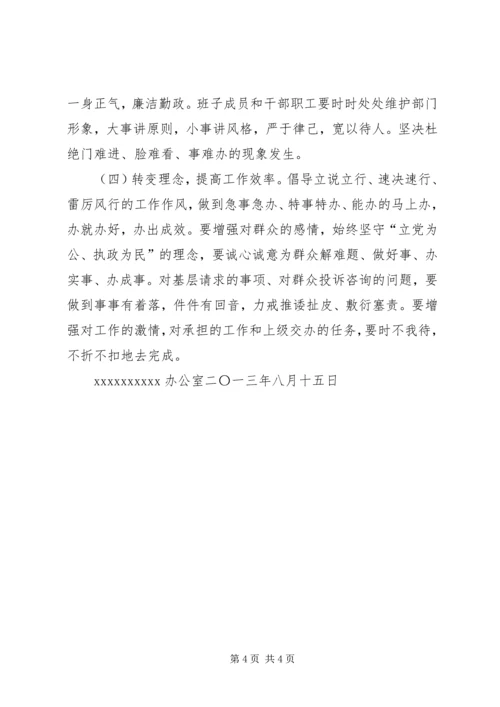关于认真学习贯彻市委工作会议暨市委理论学习中心组读书会有关讲话精神的汇报.docx