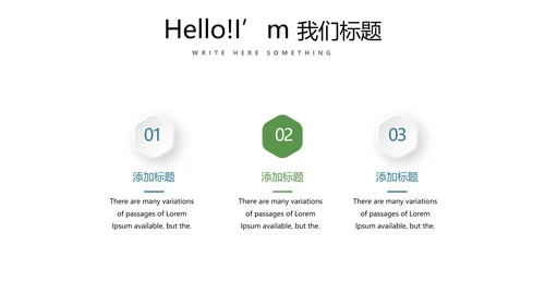 教育行业开题报告毕业答辩动态PPT