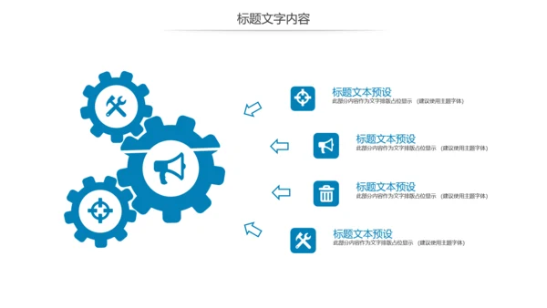 医学研究科技医疗研究分析讲座宣传动态PPT模板