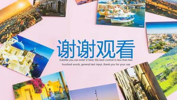 精美简约大气全球旅游出国留学旅游文化PPT模板