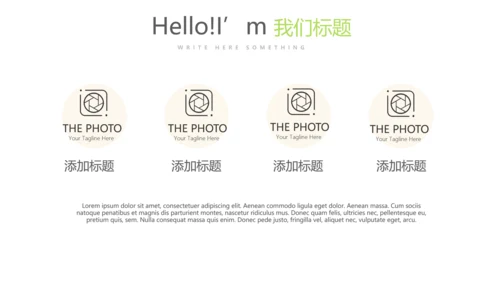 绿色简约口腔健康护理动态PPT