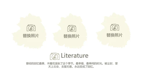 去野吧户外旅游探险纪念册动态PPT模板