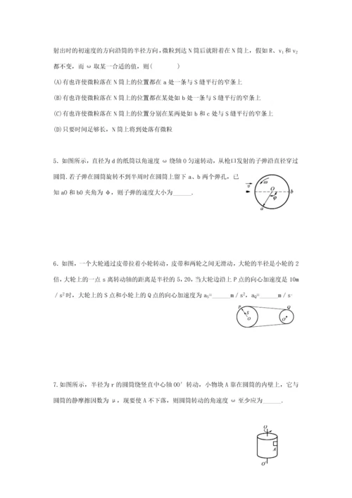 2023年高中物理竞赛曲线运动的科学方法.docx
