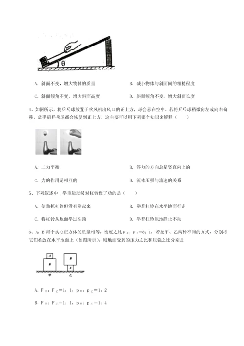第二次月考滚动检测卷-黑龙江七台河勃利县物理八年级下册期末考试章节训练试题（解析卷）.docx