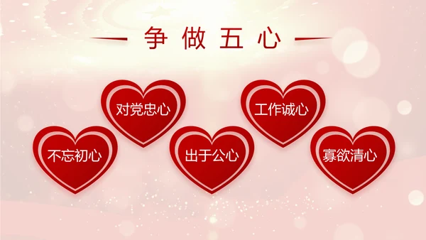 红色大气选举换届大会工作总结汇报计划PPT