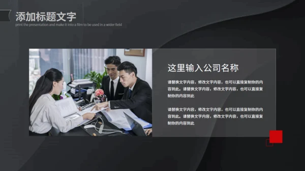 毛玻璃风工作汇报通用PPT模板