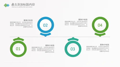 网络问诊医疗APP医生医疗护士PPT模板