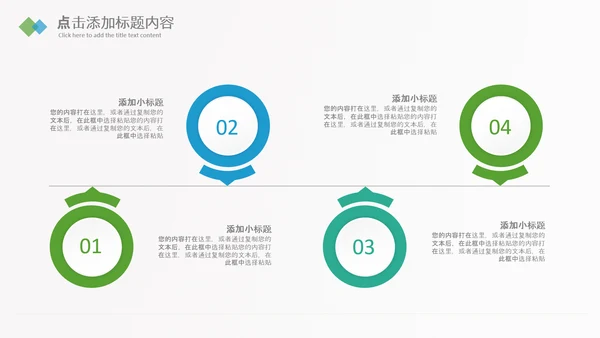 网络问诊医疗APP医生医疗护士PPT模板