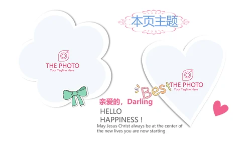 唯美水彩风公司产品介绍宣传通用PPT动态模板