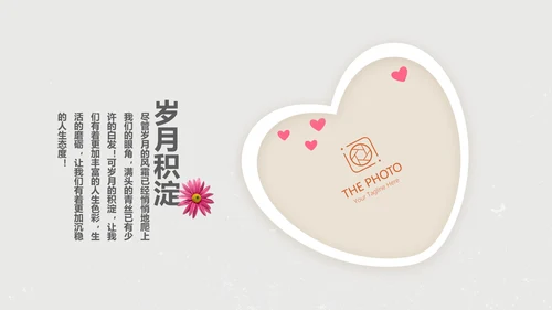 电影怀旧致青春毕业纪念册动态PPT模板