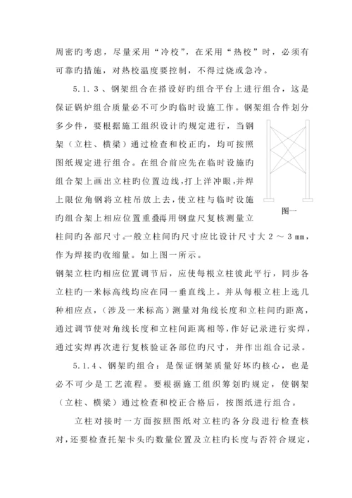 吊装专题方案.docx