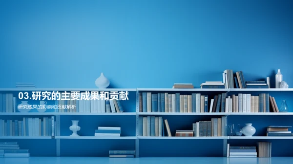 创新工学研究路径