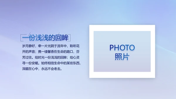 蓝色签约仪式启动大会战略合作策划PPT模板