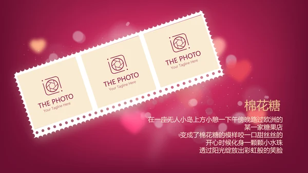 红色生日快乐电子相册动态PPT模板