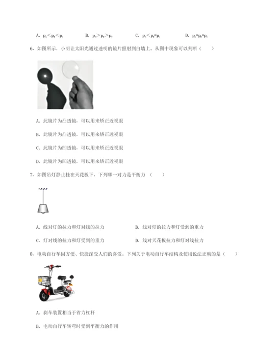 基础强化河北石家庄市42中物理八年级下册期末考试章节测评试卷（含答案详解版）.docx