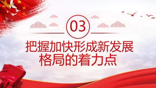 深入学习贯彻新时代中国特色社会主义思想