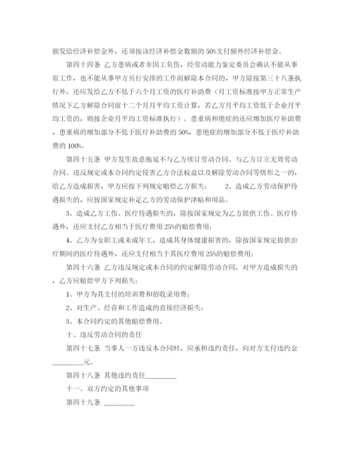 2023年货物运输的协议书范本.docx