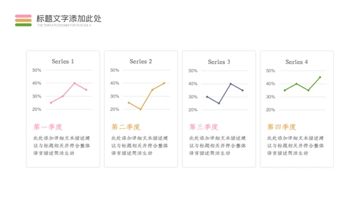 2023年音乐节艺术培训钢琴吉它音乐教学PPT