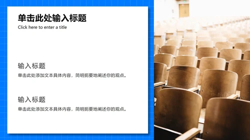 蓝色卡通日历中考倒计时30天主题班会PPT模板