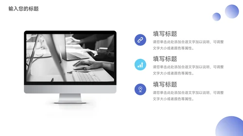 蓝色欧美风教育教学通用PPT模板