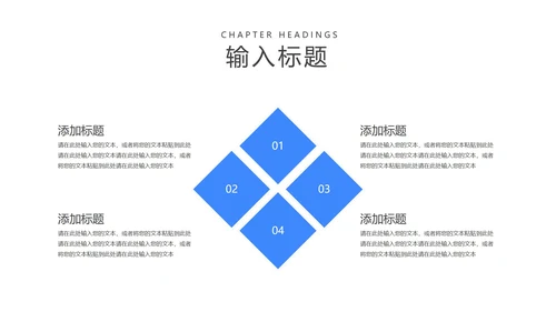 蓝色卡通科技风在线课堂辅导PPT模板