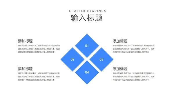 蓝色卡通科技风在线课堂辅导PPT模板