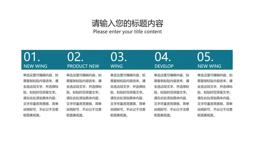 深蓝科技风建筑商业融资计划书PPT模板