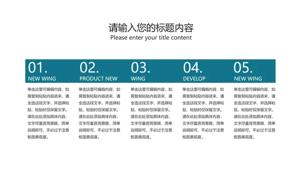 深蓝科技风建筑商业融资计划书PPT模板