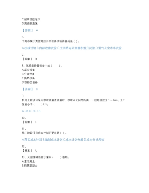 2022年四川省一级建造师之一建机电工程实务提升题库及完整答案.docx