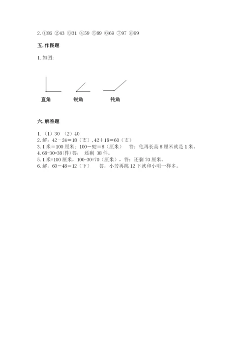 2022人教版二年级上册数学期中测试卷各版本.docx