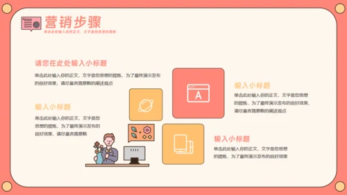 绘画才艺直播主题通用PPT模板