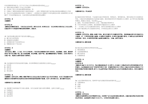 2022年09月2022年内蒙古包头东河区引进高层次和紧缺急需人才15人考前冲刺卷3套1500题带答案解析