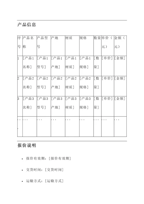 南京进口陶瓷咨询报价单