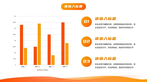 简约商务流体活力工作汇报PPT模板