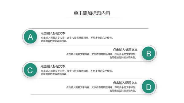 扁平化中国人寿保险工作汇报动态PPT模板
