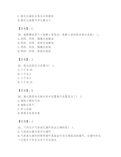 2024年公用设备工程师之专业知识（动力专业）题库含精品答案.docx