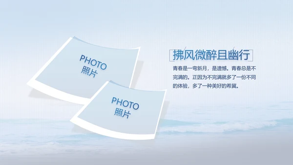 中国解放军海军动态PPT模板