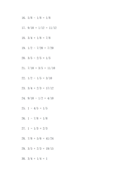 六年级下册数学分数填空题