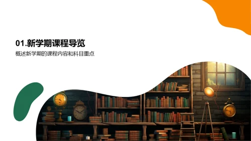 共创学习辉煌