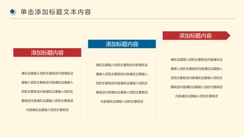 企业招聘宣讲企业招聘会校园招聘PPT模板